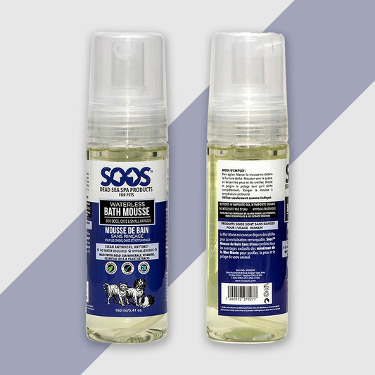 Natural Dead Sea Hypoallergenic Waterless Pet Bath Mousse: Dogs & Cats - Soos Pets